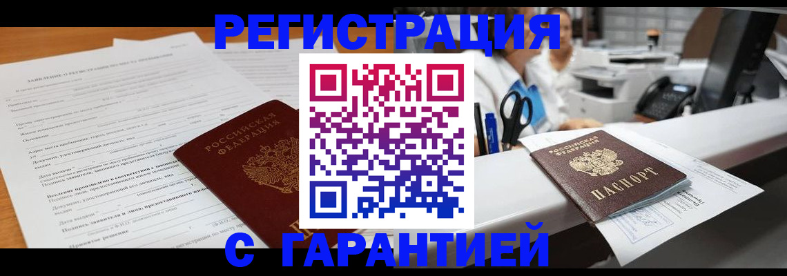 регистрация для школы в Новомичуринске