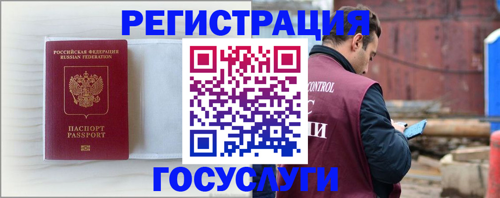 найти адрес прописки в Новомичуринске